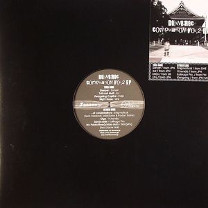 Dejine Rec Compilation Vol 2 EP