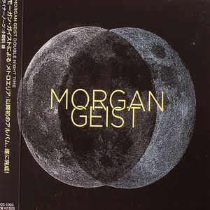 Double Night Time (Japanese version with bonus track Carl Craig C2RMX2)