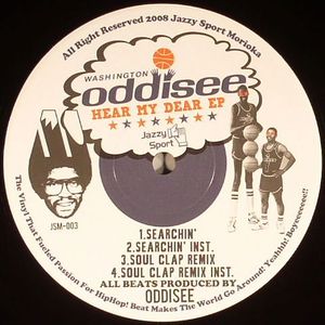 Hear My Dear EP