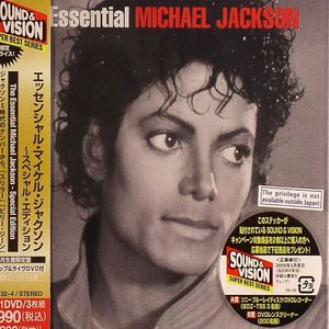The Essential Michael Jackson (Japan only)