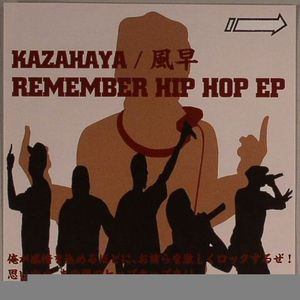 Remember Hip Hop EP (sticker) (free with any order)
