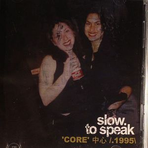 Core: 1995