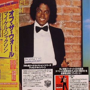 Off The Wall (Japan edition with 9 tracks of interview/demo bonus material)