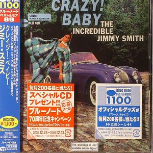Crazy! Baby