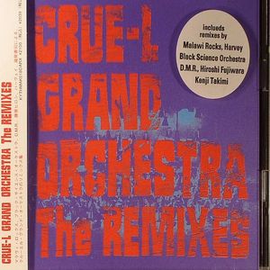 The Remixes (Japan edition)