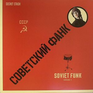 Soviet Funk Volume 1
