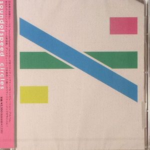 Sound Of Speed: Circles