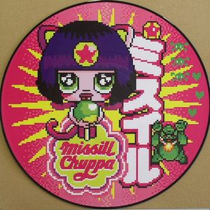 Chuppa