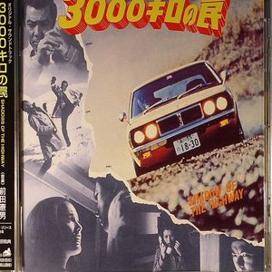 Original Sound Track: Trap At 300km