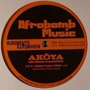Rudiments