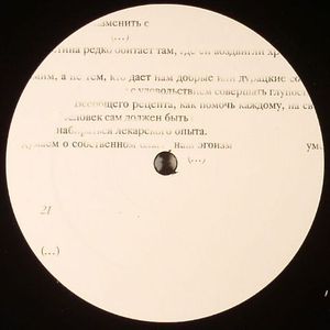 Fade To What? (remixes)