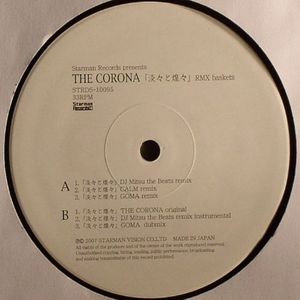 The Corona: Rmx Baskets