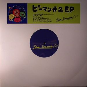 Green Pepper #2 EP
