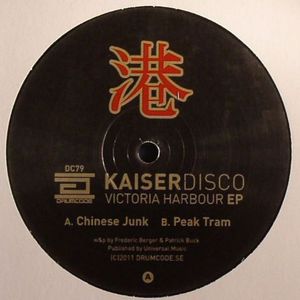 Victoria Harbour EP