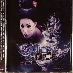 Splice N Dice