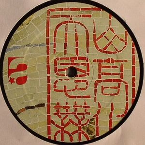 Central Remixed Part 2