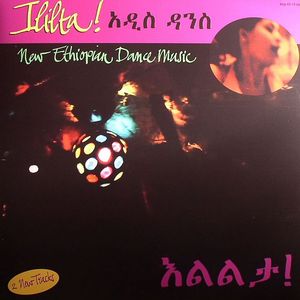 Ililta! New Ethiopian Dance Music