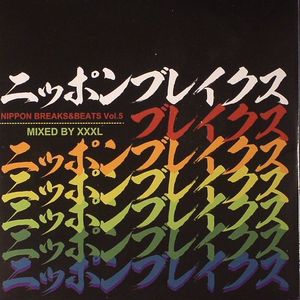 Nippon Breaks & Beats Vol 5