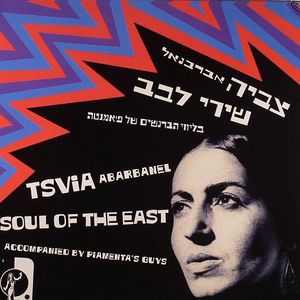 Soul Of The East
