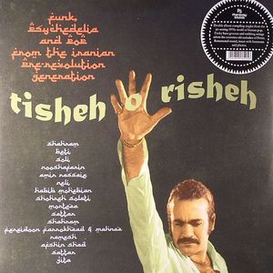 VARIOUS - Tisheh O Risheh