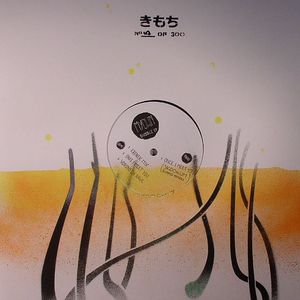 MYOWN - Bubble EP