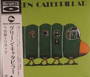 Green Caterpillar