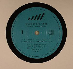 Toki No Tanimani