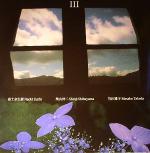 III