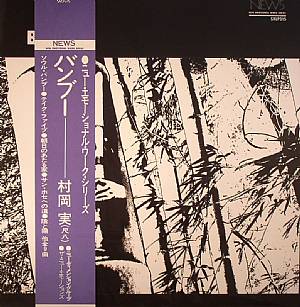 Bamboo
