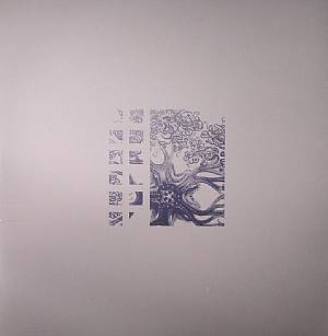 Nautil 1/3