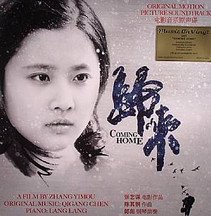 Coming Home (Soundtrack)