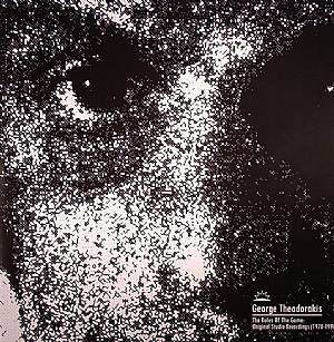 The Rules Of The Game: Original Studio Recordings 1978-1996