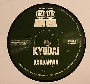 Konbanwa