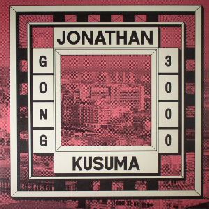 Gong 3000