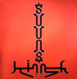 Suuns & Jerusalem In My Heart