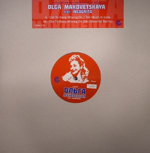 Got To Keep Moving On (Record Store Day 2015)