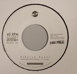 Tibetan Dance (Record Store Day 2015)