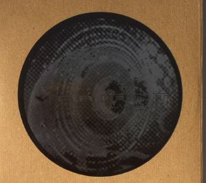 Vortexual (Element One)