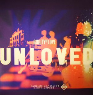 Guilty Of Love (Andrew Weatherall remixes)