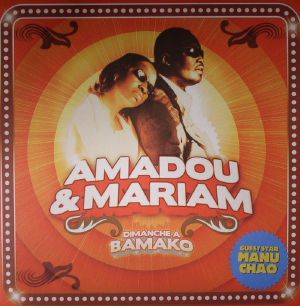 Dimanche A Bamako