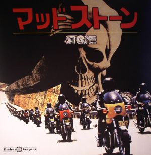Stone (Soundtrack)