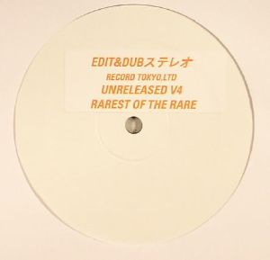 Unreleased Vol 4: Rarest Of The Rare