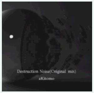 Destruction Noise
