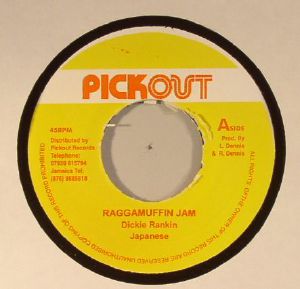 Raggamuffin Jam