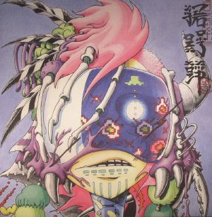 Sammo Hung Quest II: Cursed Demons Season