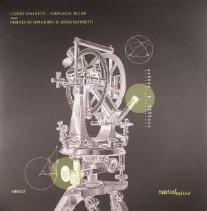 Complexul Mic EP