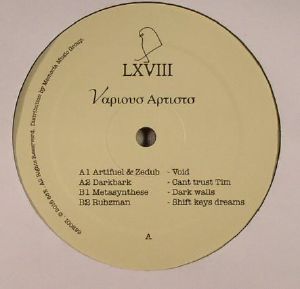 Various Artists EP