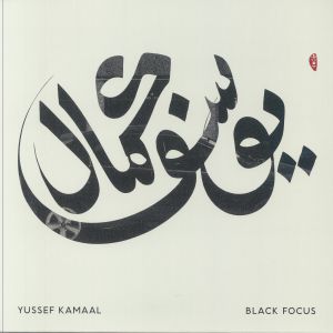 YUSSEF KAMAAL - Black Focus