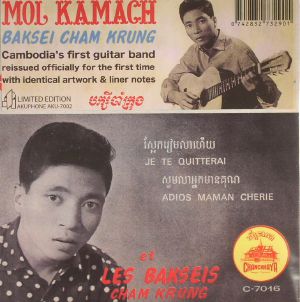 Je Te Quitterai (reissue)