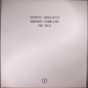 Various Artist EP